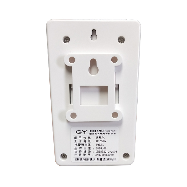 JY-GY-C3H8 家用液化氣泄漏報(bào)警器