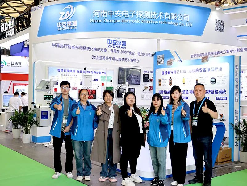 展會開幕丨第25屆中國環博會火熱進行中 ，現場洽談火熱，明日精彩繼續，我們不見不散~