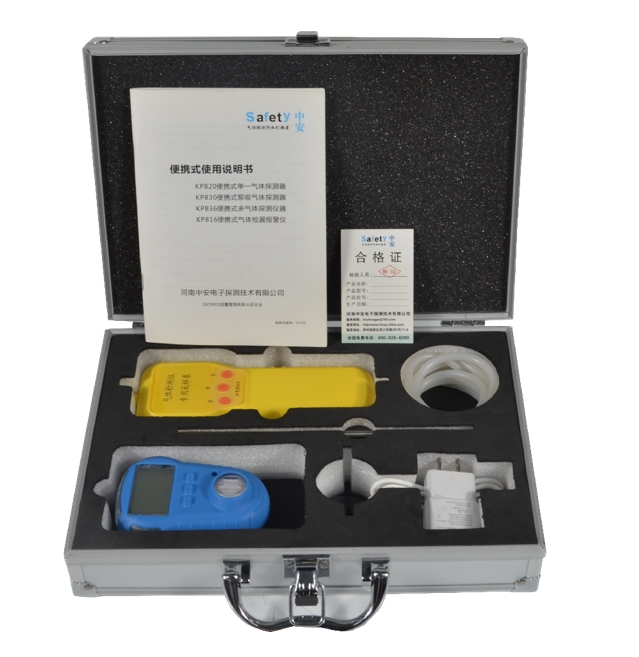 KP820便攜式單一氣體檢測(cè)儀