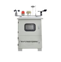 S520 廠界大氣污染因子監測系統