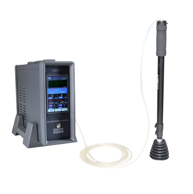 S330F便攜式甲烷乙烷辨識儀