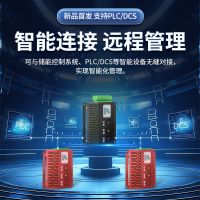 儲能用復合火災探測器PACK級