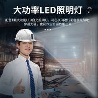 SGH001物聯智能安全帽