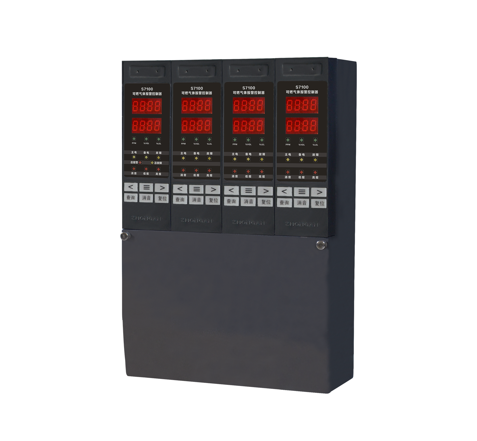 S7100分線型氣體報警控制器