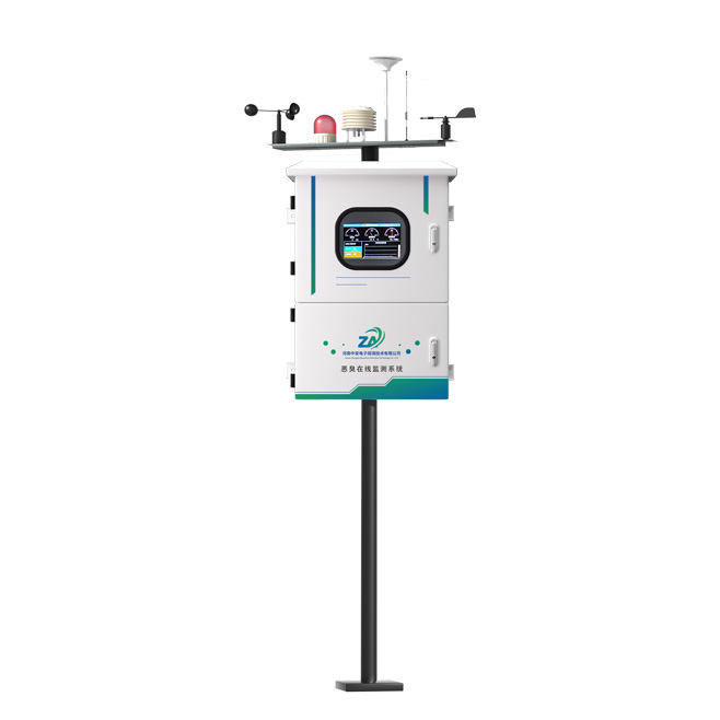 S530 惡臭在線監測系統