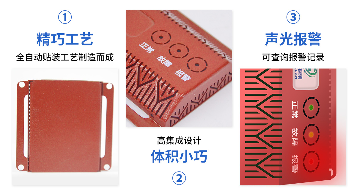 S-ES03儲能用復合火災探測器PACK級_05