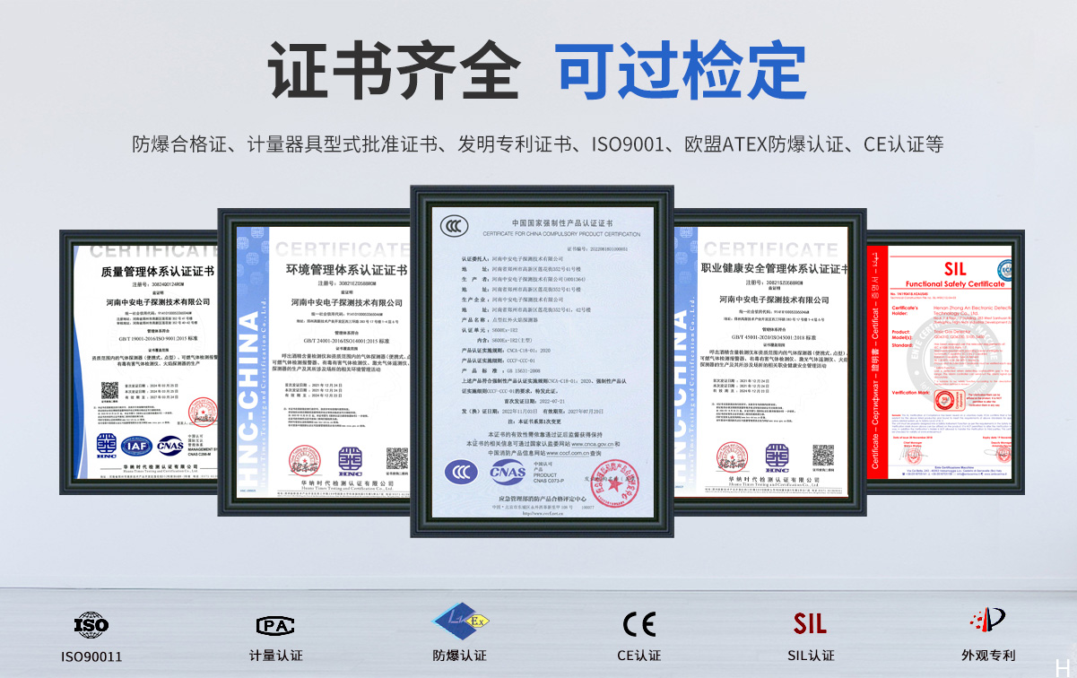 S600Ex-UV點(diǎn)型紫外火焰探測器(單紫,隔爆型)_06