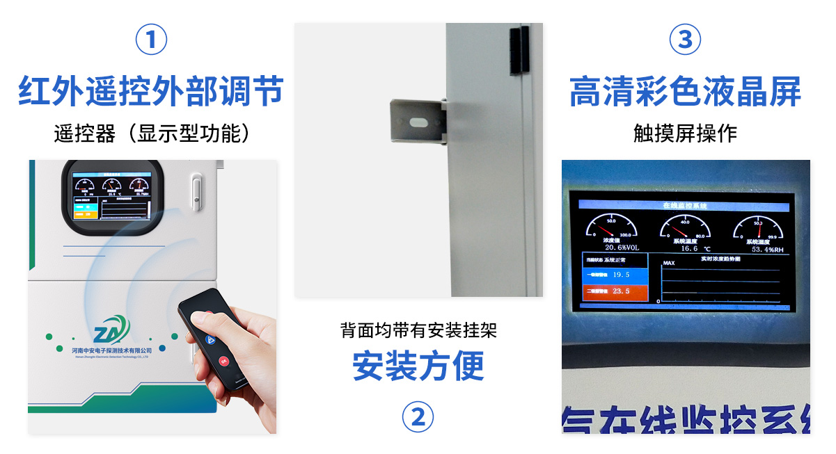 S400-T氧氣在線式過濾監測系統_05